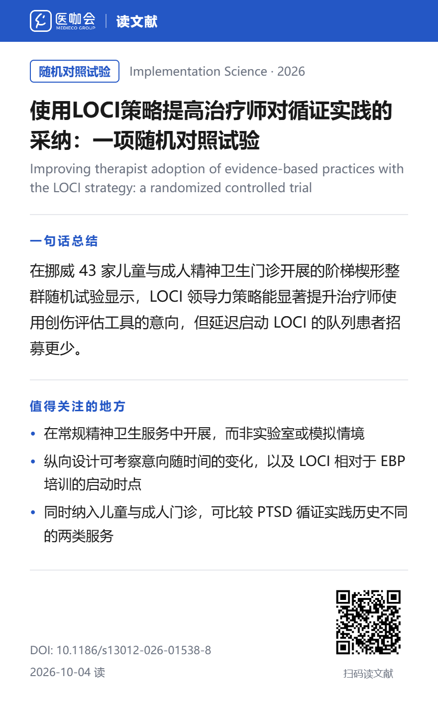 https://dr2pp.oss.ns-svc.cn/ce/celB/celB1ZvOc2qHxyccNi5i.png