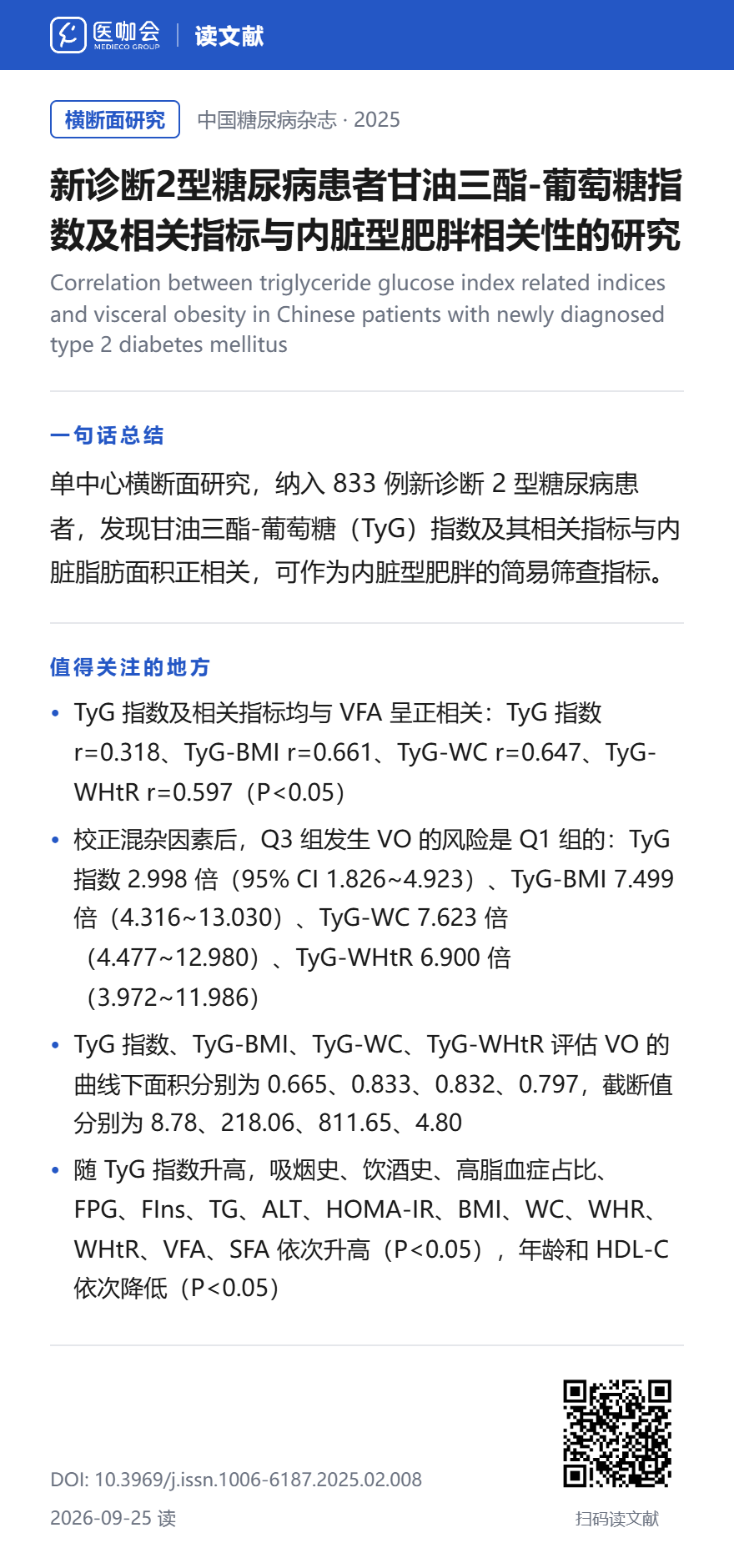 https://dr2pp.oss.ns-svc.cn/de/deeJ/deeJqzd9Np9xj3fAFbo0.png