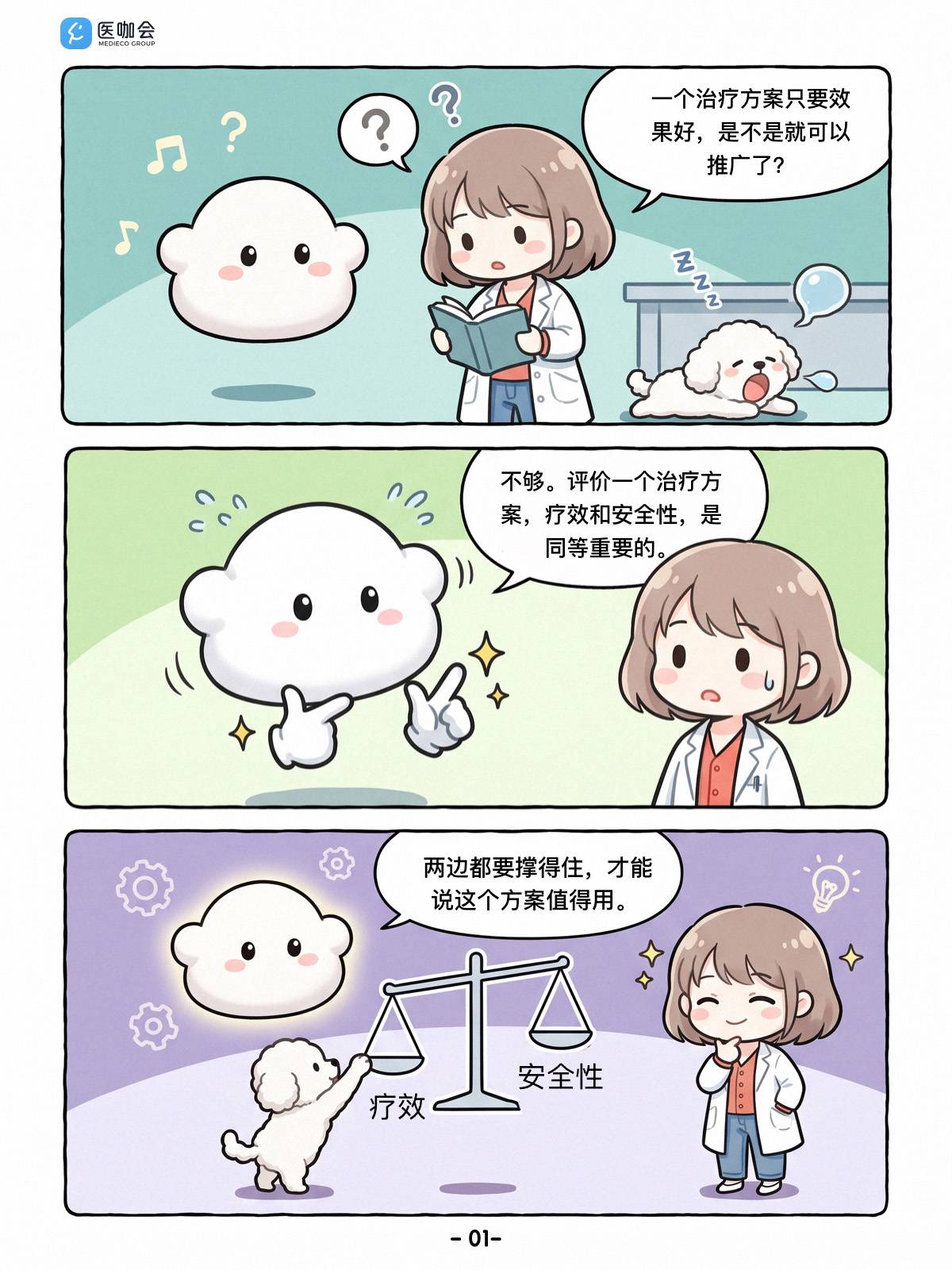 https://dr2pp.oss.ns-svc.cn/iJ/iJZf/iJZf1kUhneAExz5Gfa7Q.jpg