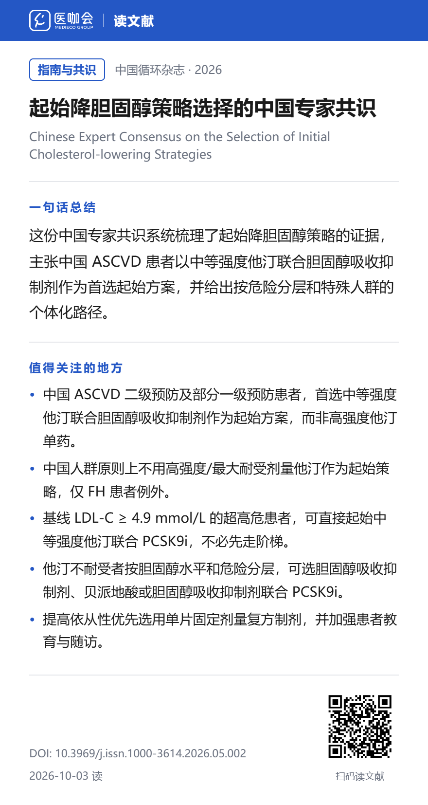 https://dr2pp.oss.ns-svc.cn/iq/iqNf/iqNfMCc8wsrtDq1SUWEn.png