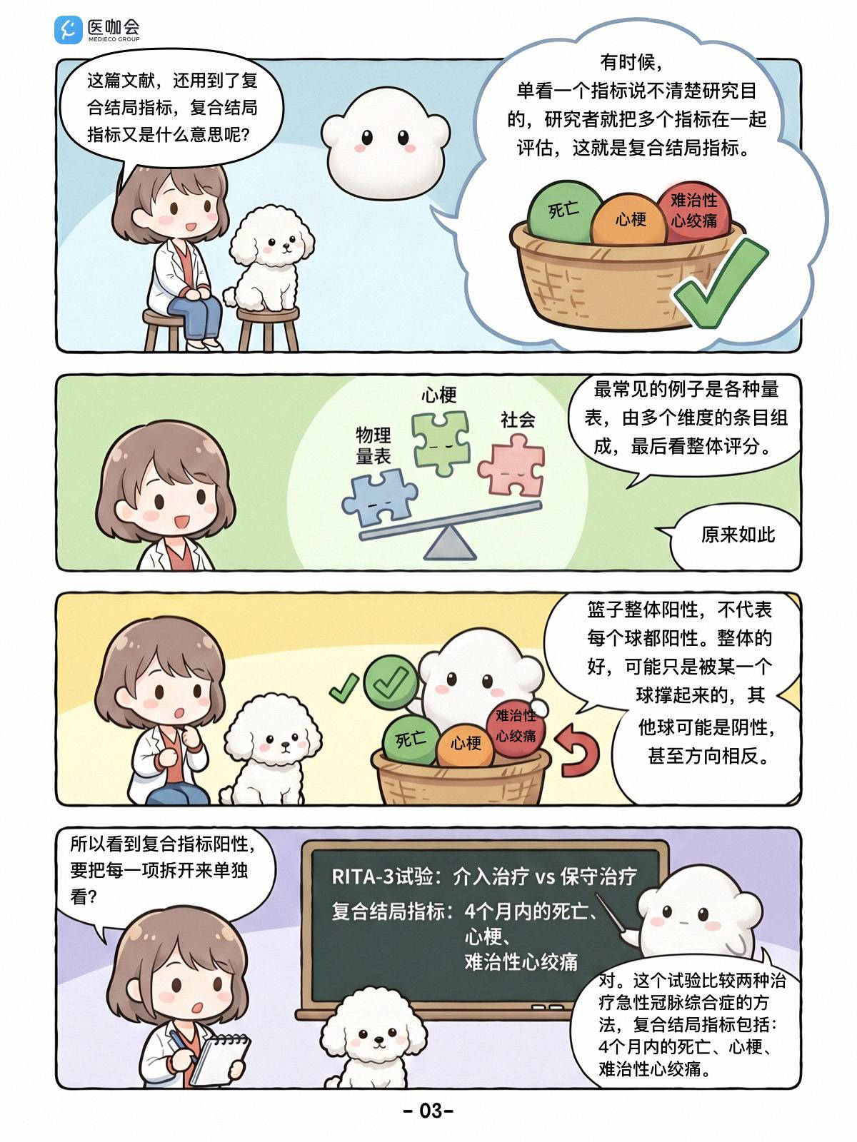https://dr2pp.oss.ns-svc.cn/iz/izUT/izUTA1zEP9se6slxFg9w.jpg