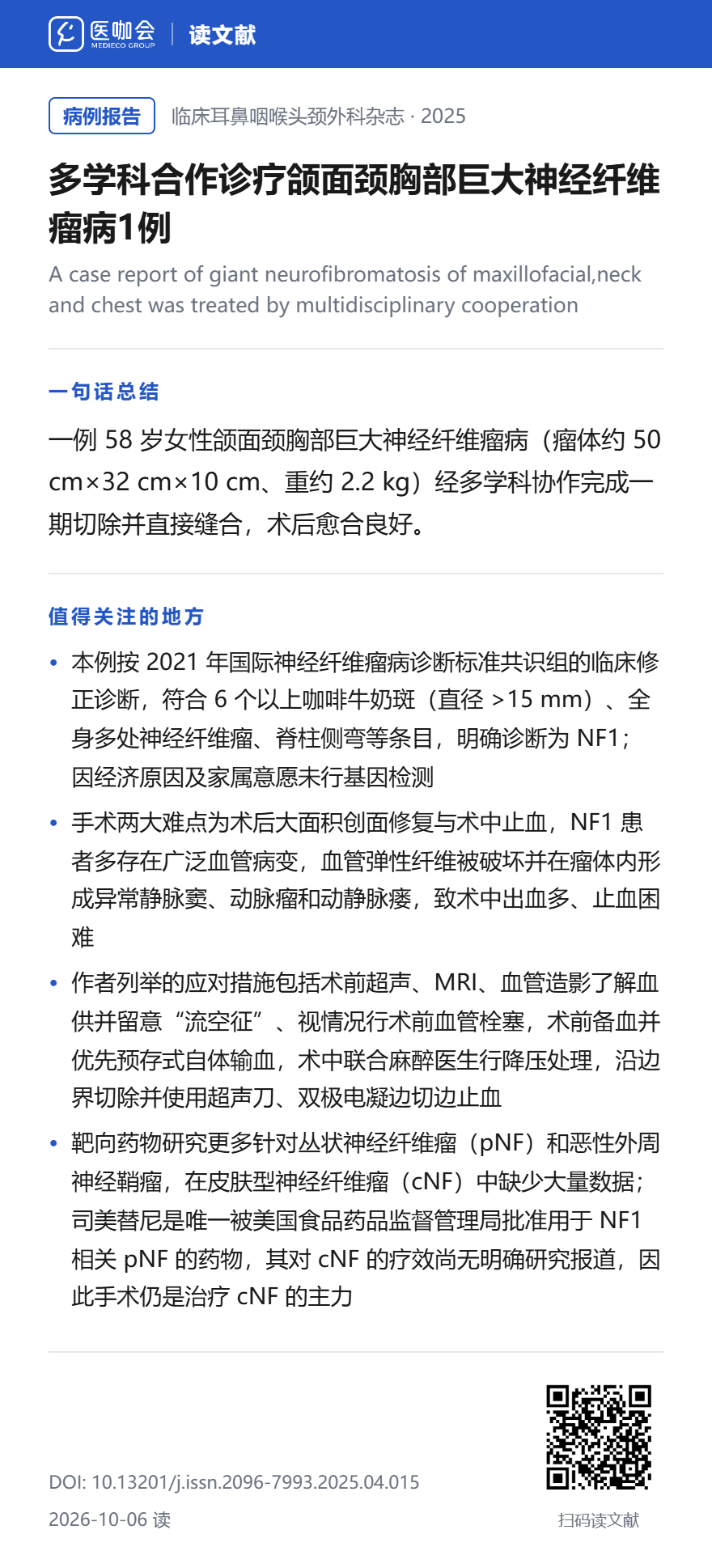 https://dr2pp.oss.ns-svc.cn/k0/k058/k05814YtdlEnjvCTLL3W.png