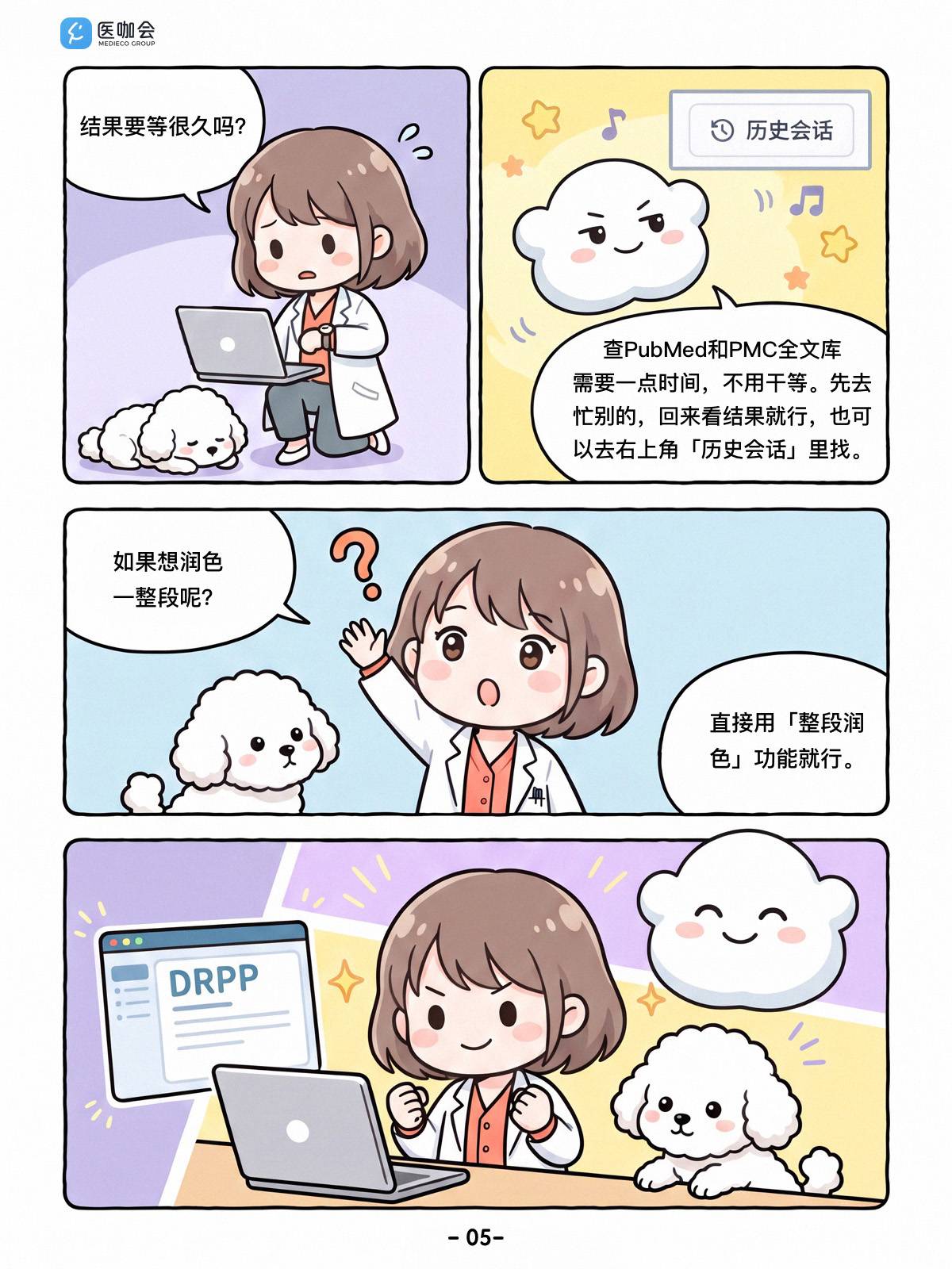 https://dr2pp.oss.ns-svc.cn/kj/kj7X/kj7XpSikHsRHu7aZgsl1.jpg