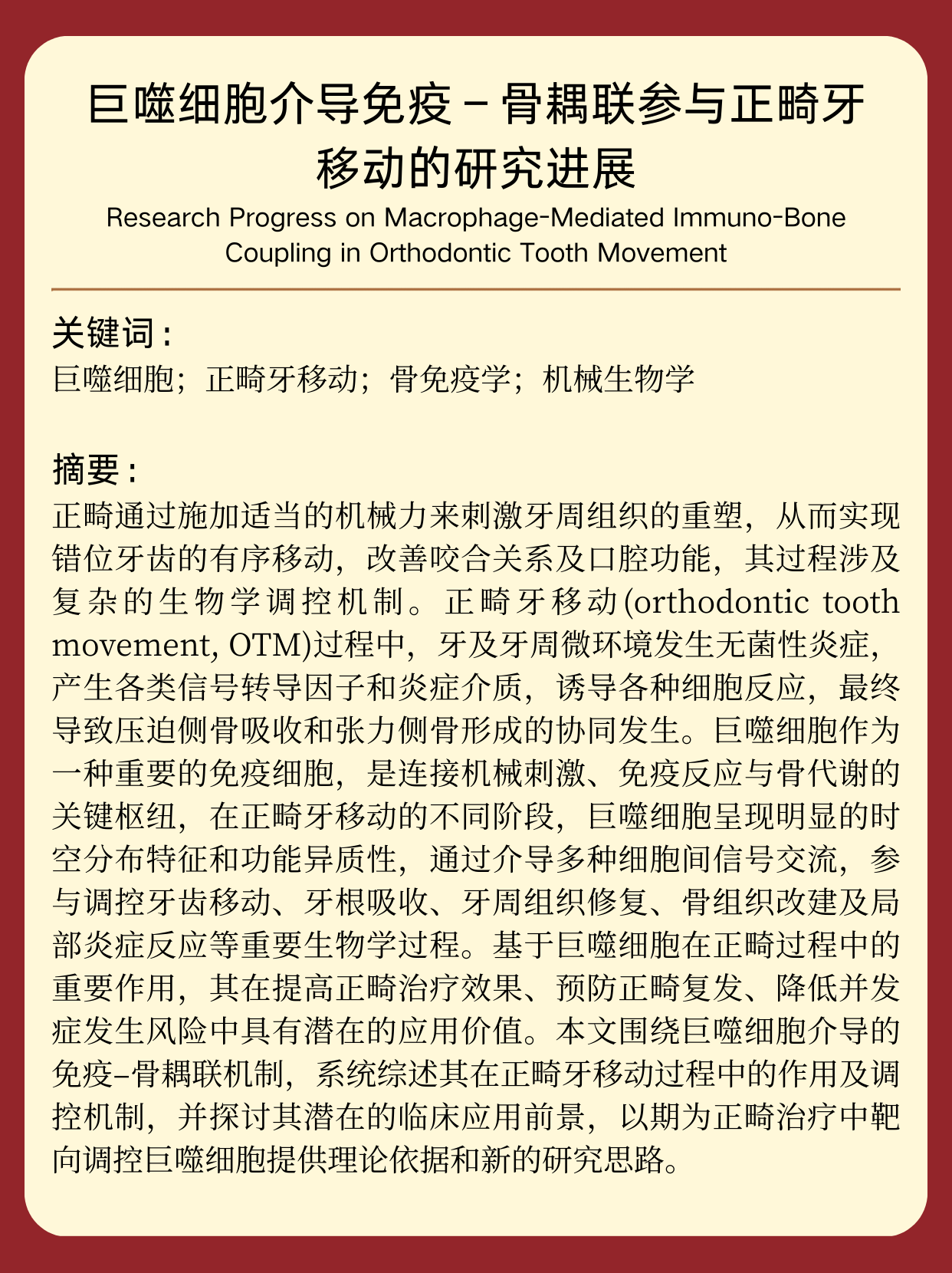 https://dr2pp.oss.ns-svc.cn/li/lirO/lirOGwJBNn6q2Cdljdl1.png