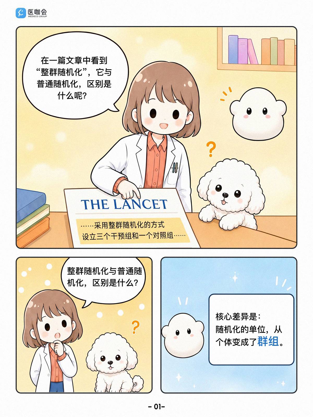 https://dr2pp.oss.ns-svc.cn/mG/mGGb/mGGbKNZ7Nbz9RqrsgdWi.jpg