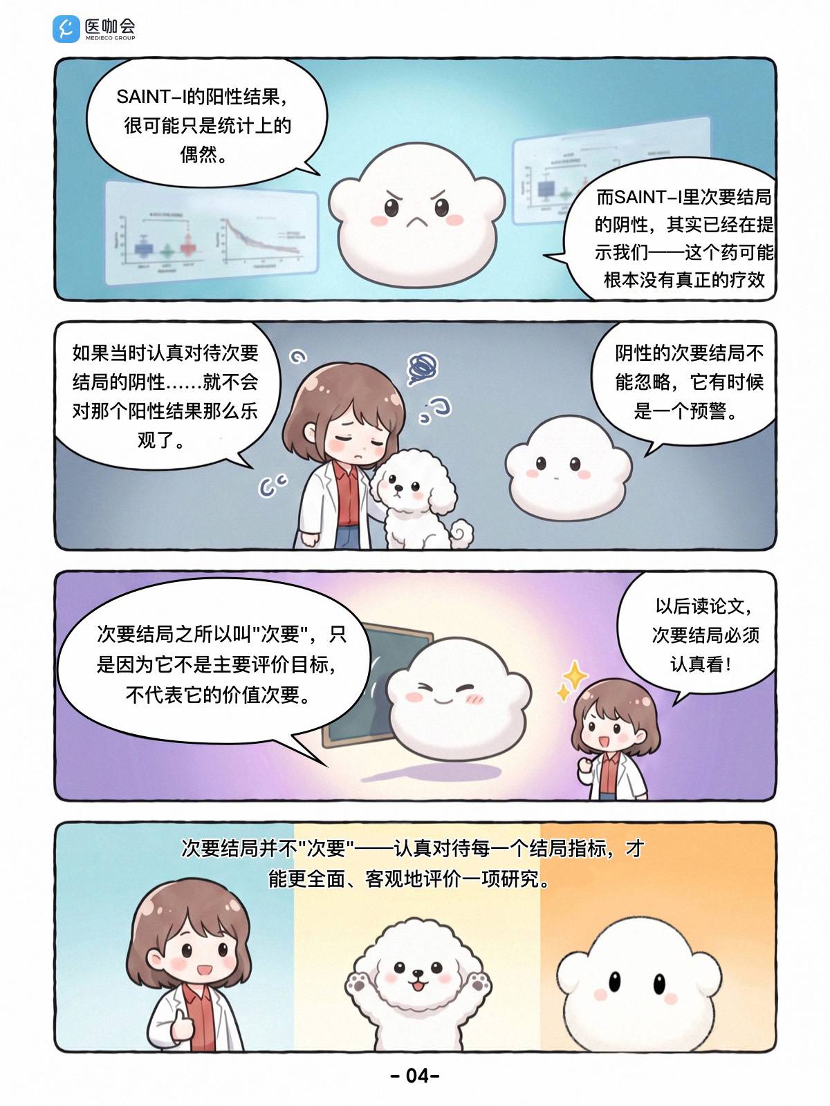 https://dr2pp.oss.ns-svc.cn/mx/mxP7/mxP7rferWFuMeYSrEd2b.jpg