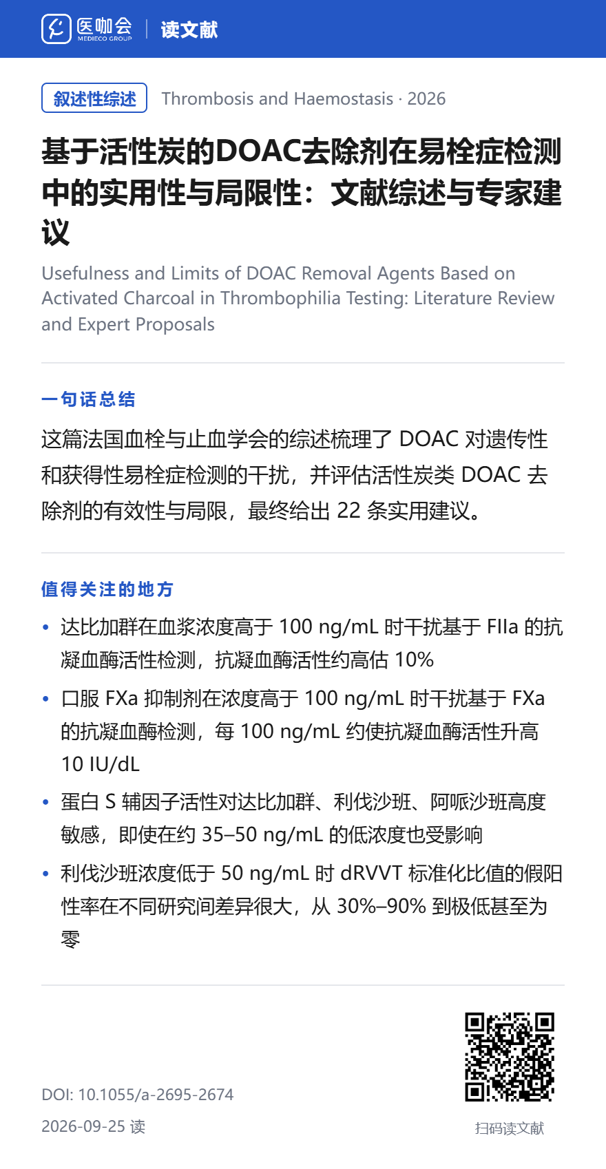 https://dr2pp.oss.ns-svc.cn/n2/n2vq/n2vqWnKUcRRvbZ1RM87b.png