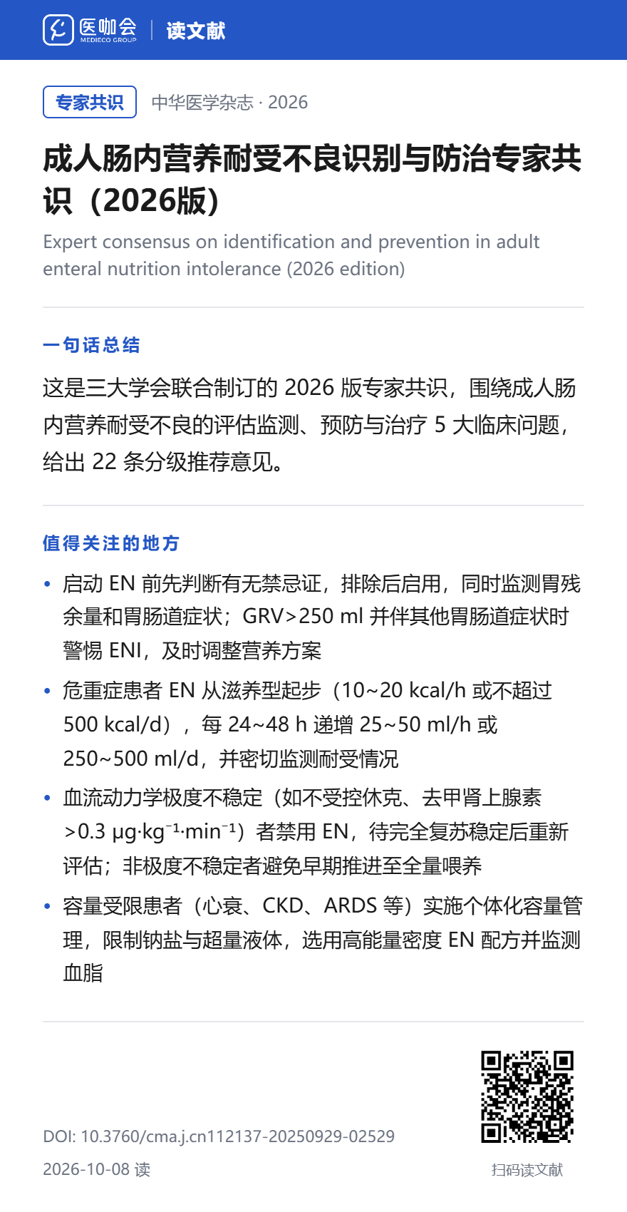 https://dr2pp.oss.ns-svc.cn/nM/nMpo/nMpojF96I2l2XPhMkniW.png
