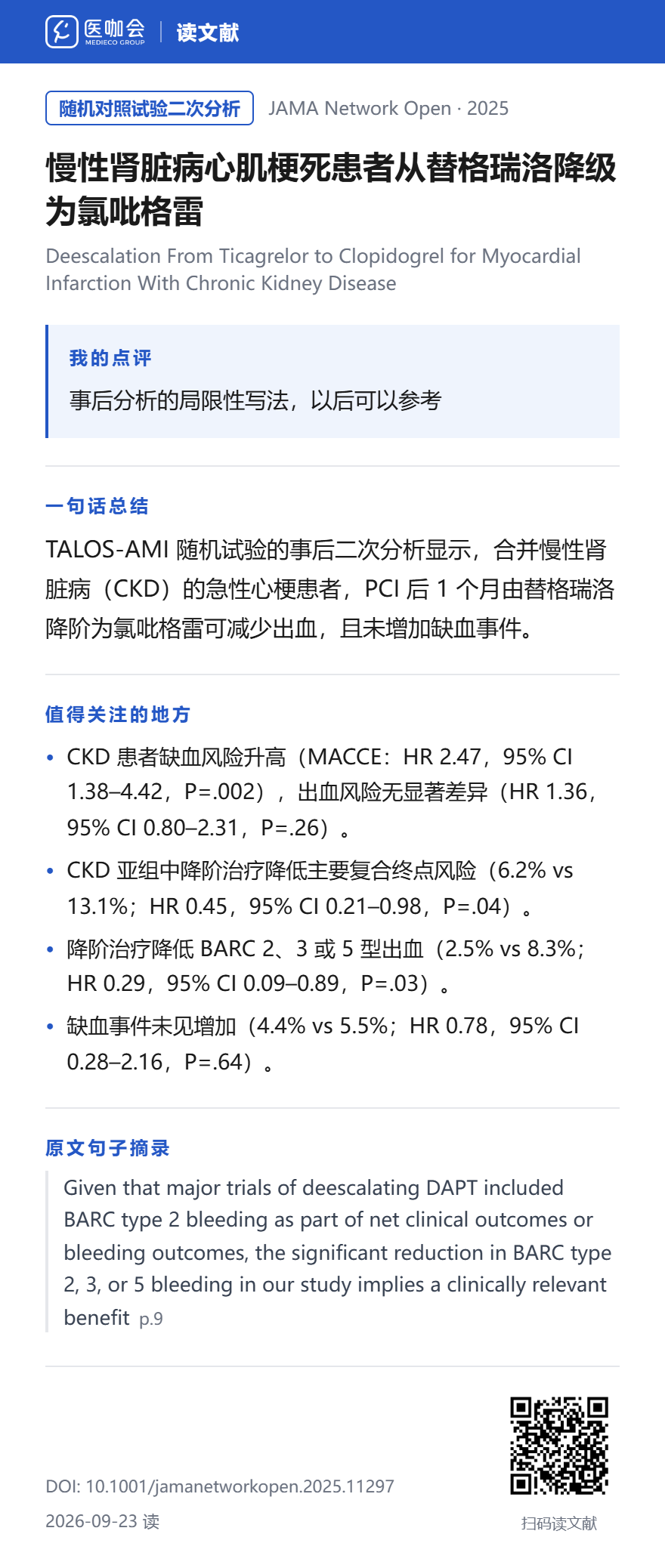 https://dr2pp.oss.ns-svc.cn/no/noXm/noXmt9h2iE1M0vsbyRhN.png