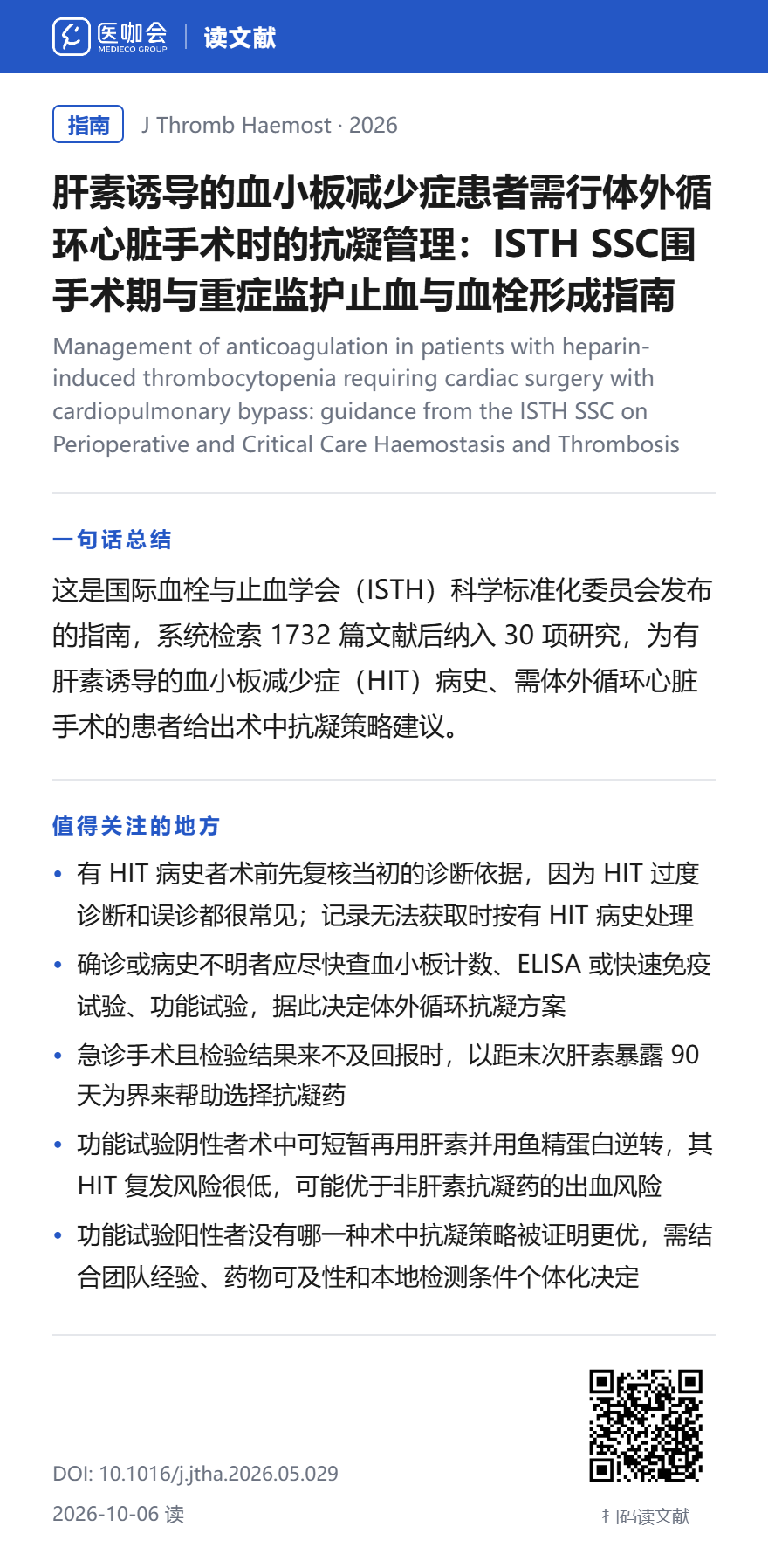 https://dr2pp.oss.ns-svc.cn/ov/ov4j/ov4jFiRWNEbDLgBoUsoh.png