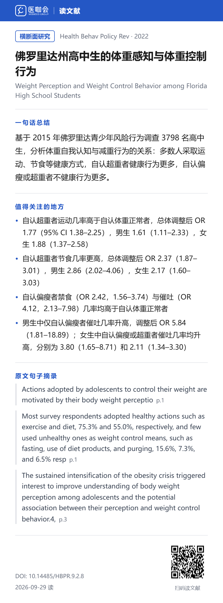 https://dr2pp.oss.ns-svc.cn/pA/pAQY/pAQYi7DY055RVqqwKmqn.png