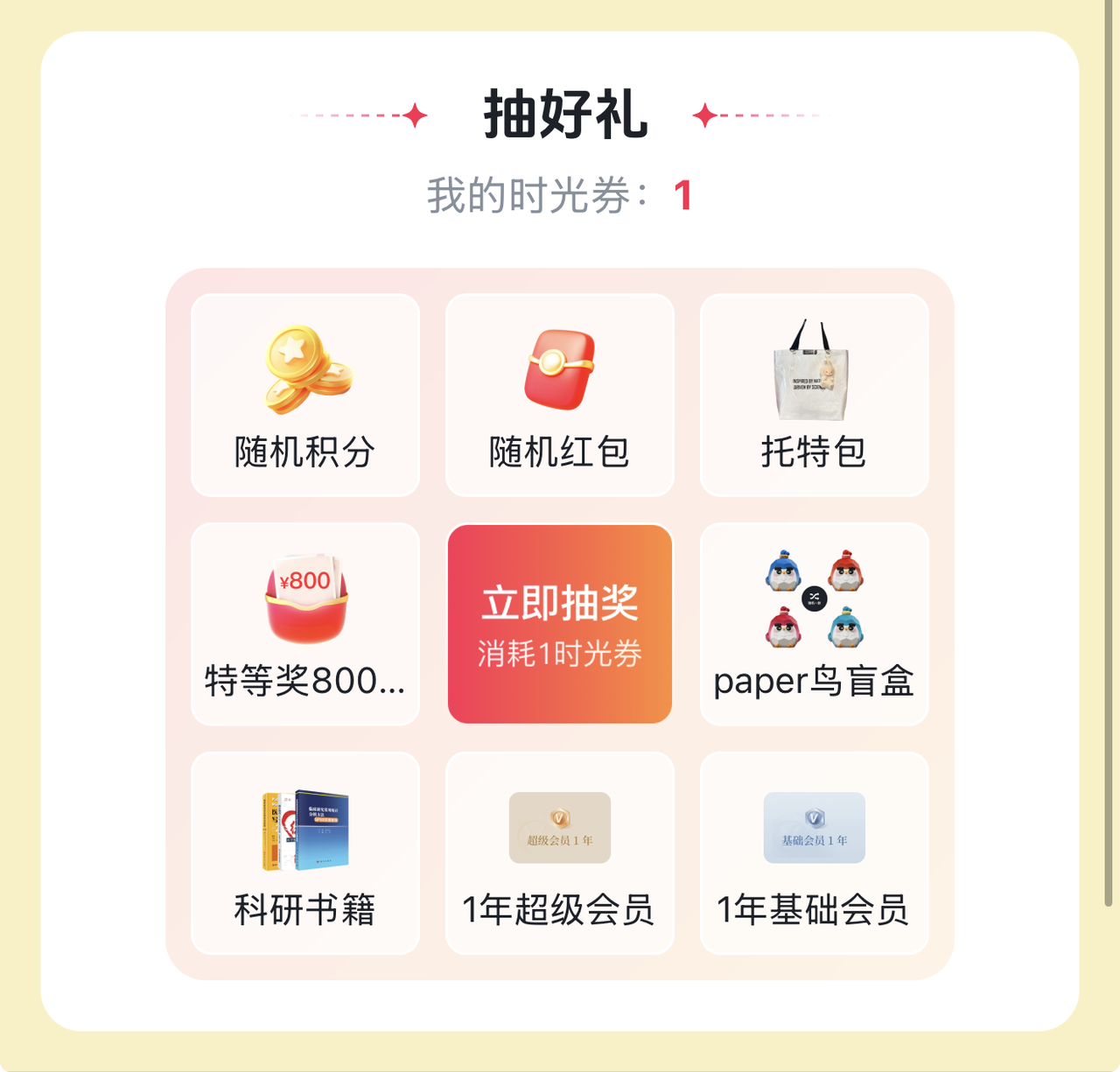 https://dr2pp.oss.ns-svc.cn/px/pxcJ/pxcJdSUvyFoIogQiIH36.PNG