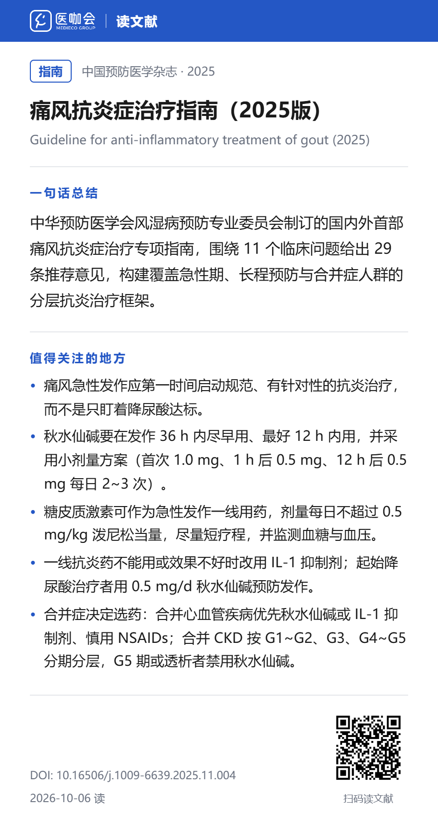 https://dr2pp.oss.ns-svc.cn/q3/q3YP/q3YPddQidmTSzZXzcsG4.png
