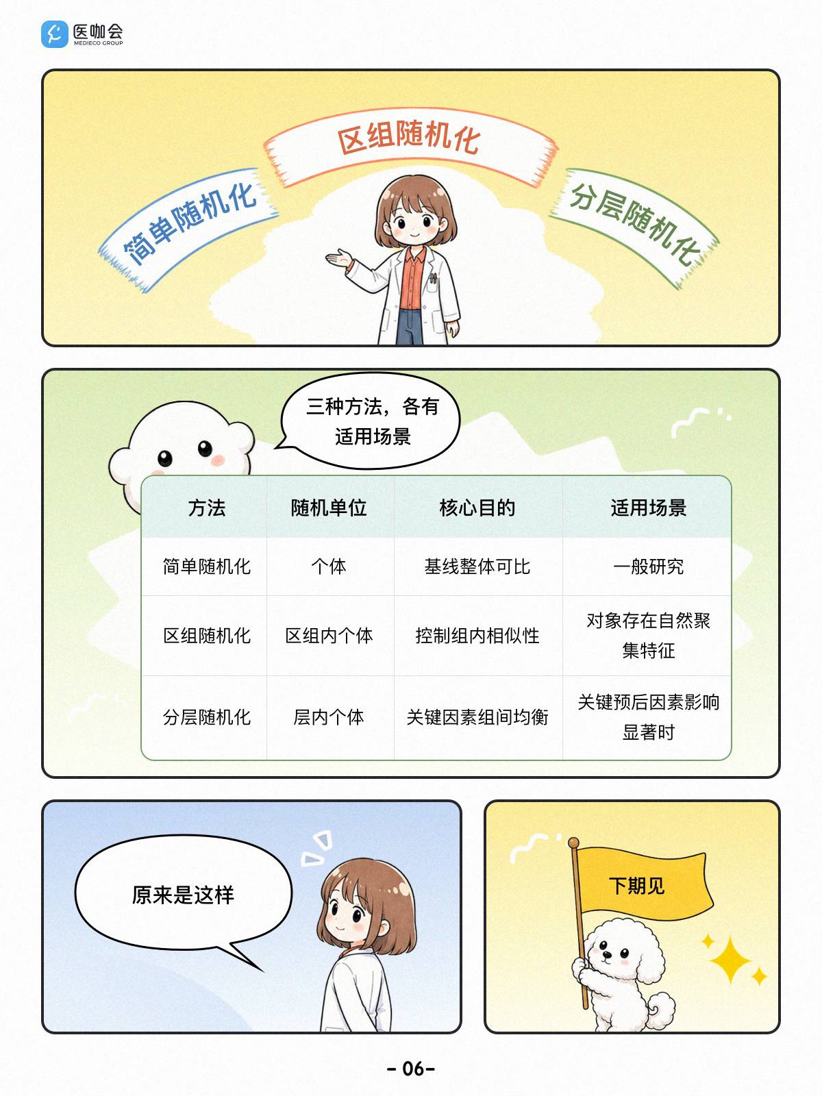 https://dr2pp.oss.ns-svc.cn/r3/r330/r33038DzJLFWn1iJ9p02.jpg