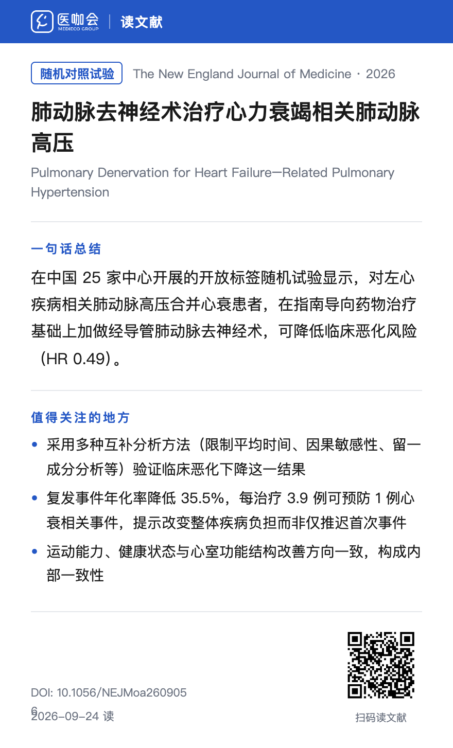 https://dr2pp.oss.ns-svc.cn/rS/rSjH/rSjHNLhPvPsrz6u1fXOU.png