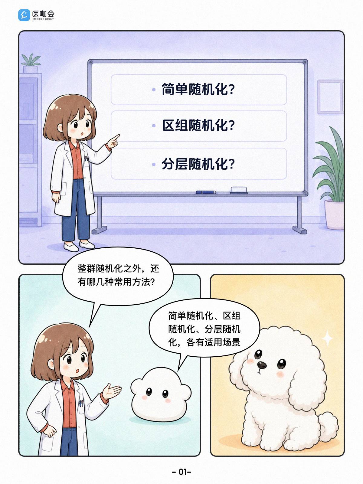 https://dr2pp.oss.ns-svc.cn/rX/rXd0/rXd0xOqTR5jU78Tusmlw.jpg