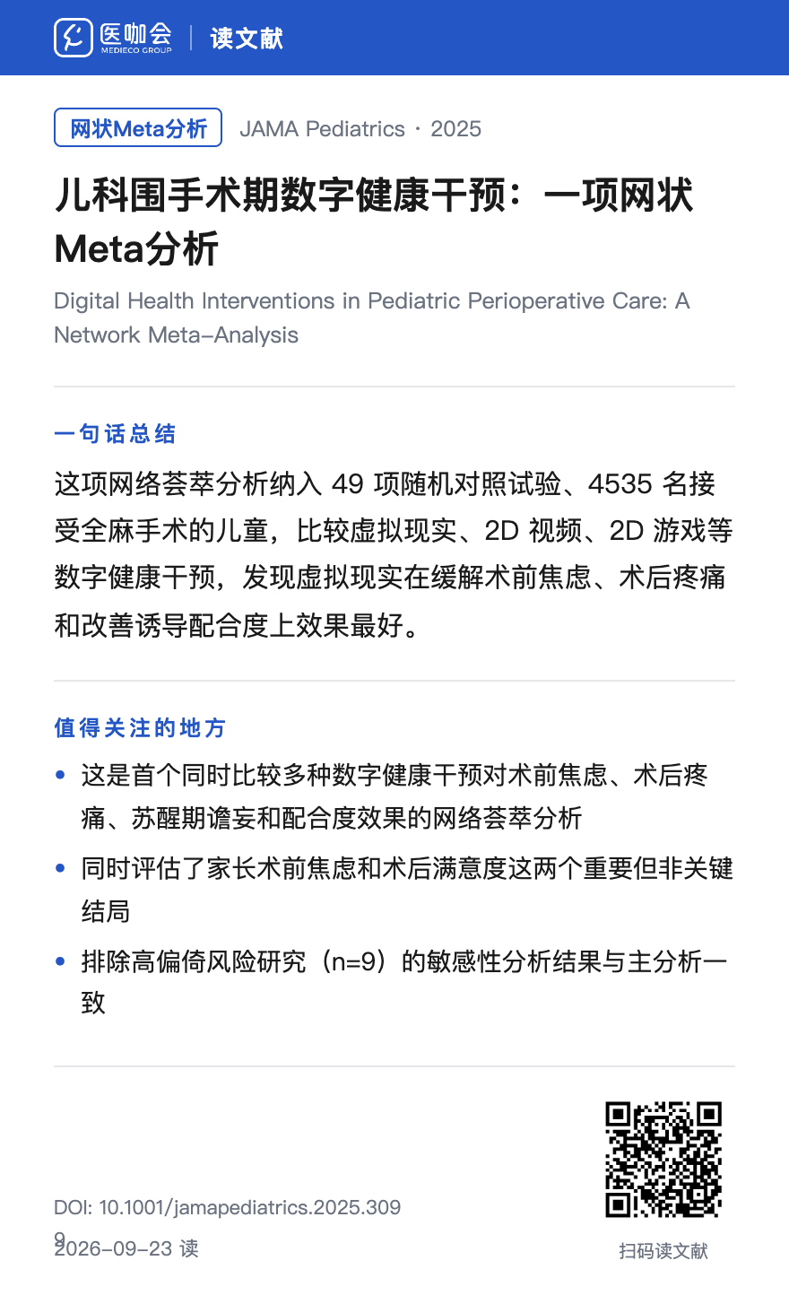https://dr2pp.oss.ns-svc.cn/sI/sIuM/sIuM66jkvhM7aewosoJB.png