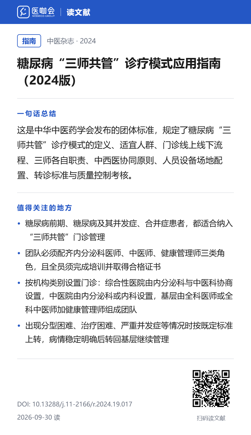 https://dr2pp.oss.ns-svc.cn/sJ/sJJZ/sJJZpJWRyNJKyqPBaxID.png