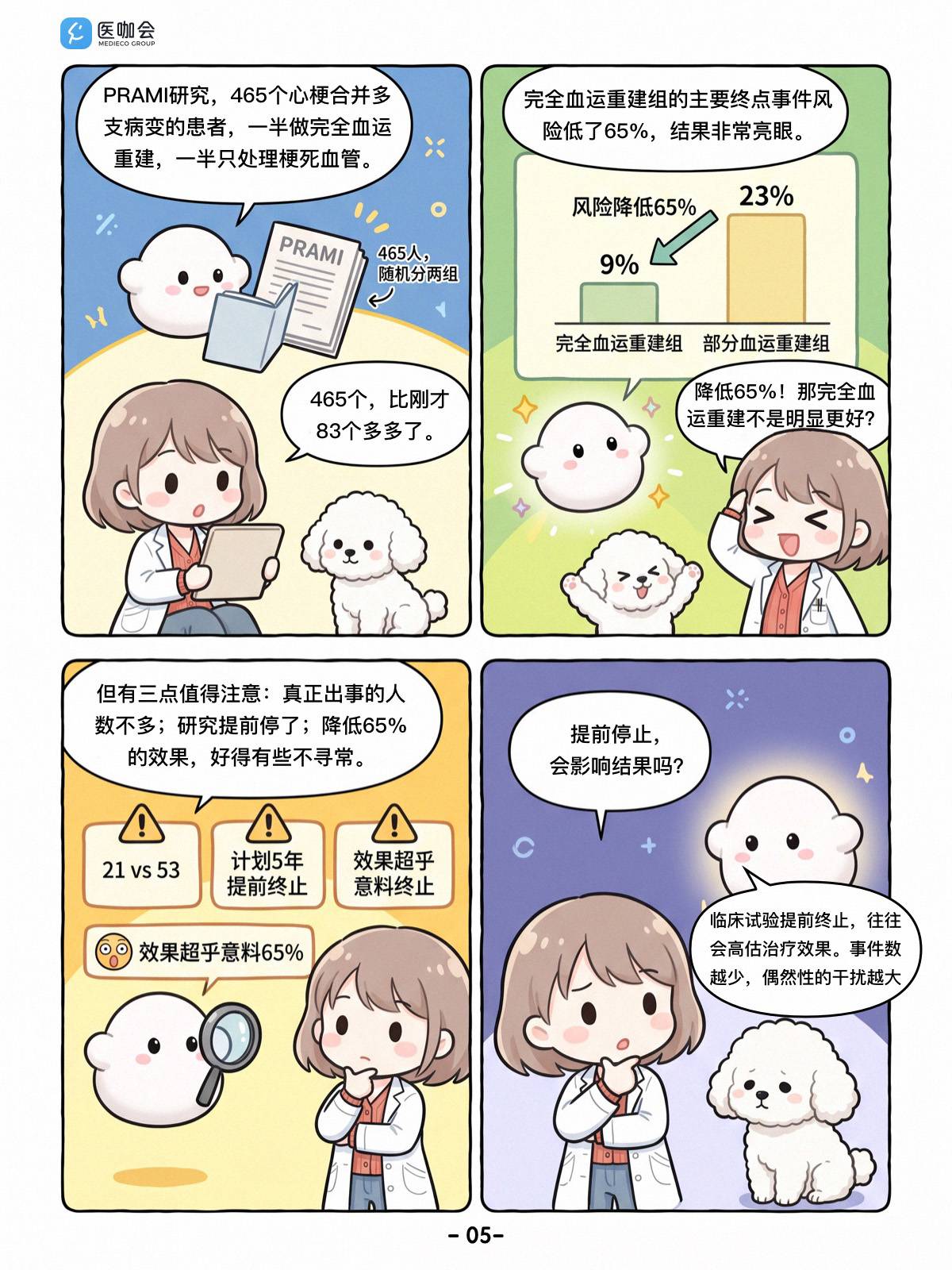 https://dr2pp.oss.ns-svc.cn/tO/tOBs/tOBsYC15c3tV8yx69Rih.jpg