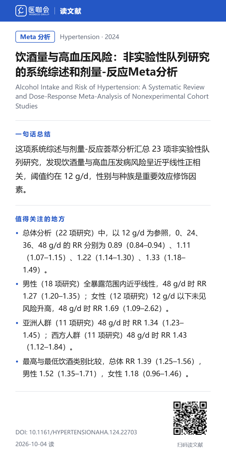 https://dr2pp.oss.ns-svc.cn/te/teur/teurKHuL6orJsrRDk9Z7.png