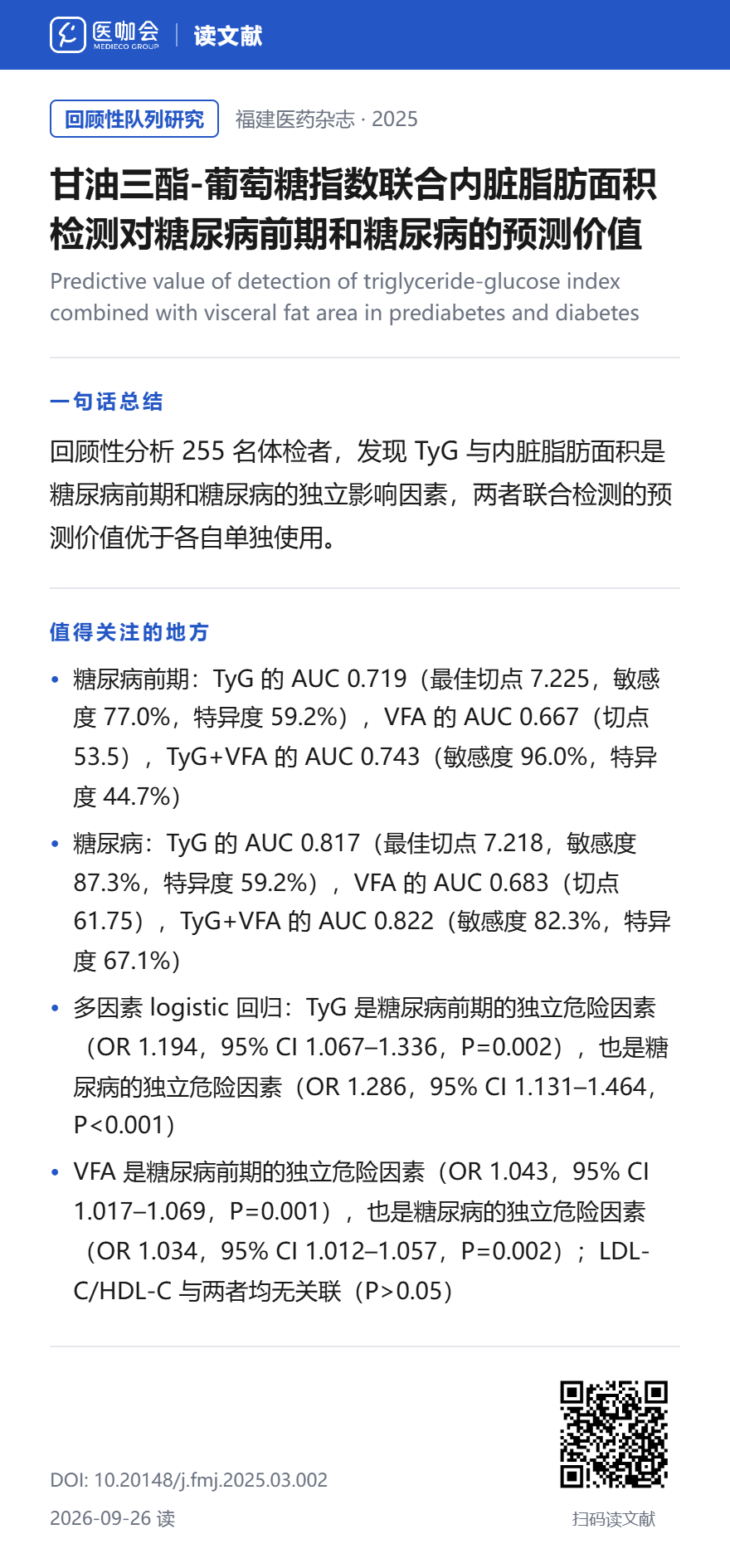 https://dr2pp.oss.ns-svc.cn/u9/u9n3/u9n3KnKBn7F3Ugf9TLaJ.png
