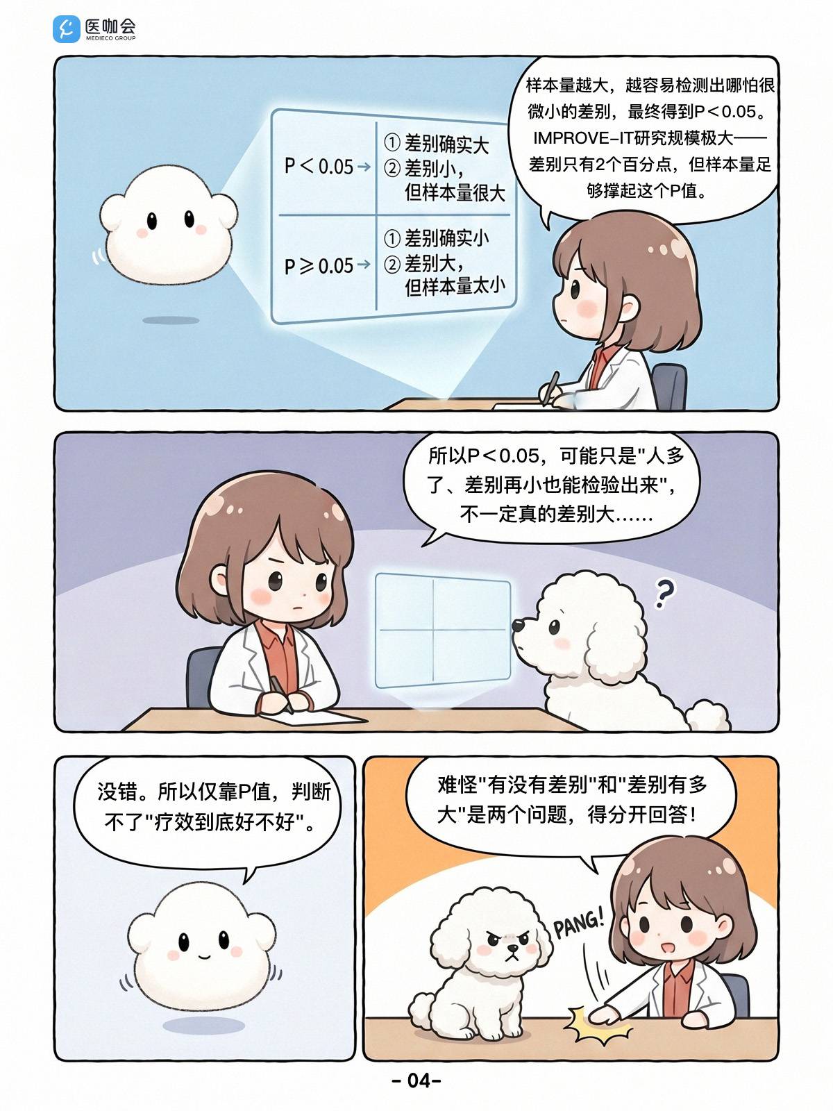 https://dr2pp.oss.ns-svc.cn/uS/uS2e/uS2eHFlebzSAoT91LdpN.jpg