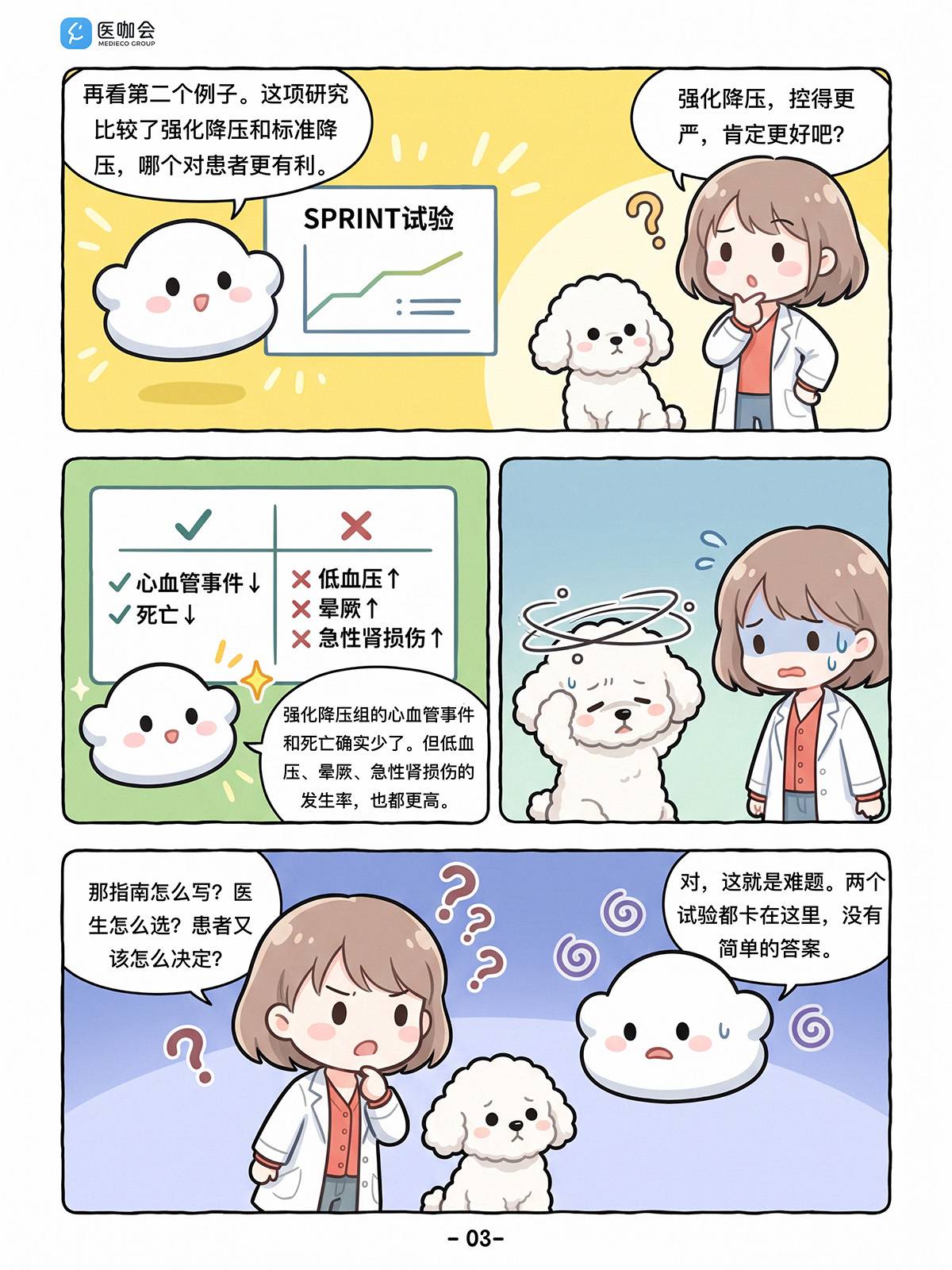 https://dr2pp.oss.ns-svc.cn/uV/uV0h/uV0hHZKo2mr4zg4zn1Dd.jpg