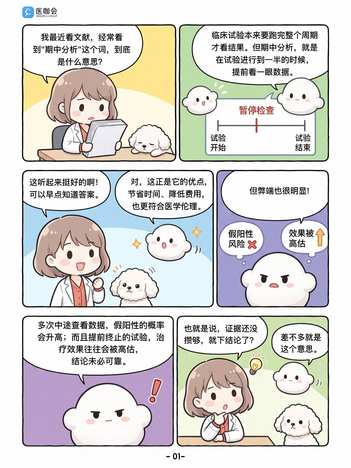 https://dr2pp.oss.ns-svc.cn/vG/vG4n/vG4ng6vTZTyjAuI3zViO.jpg