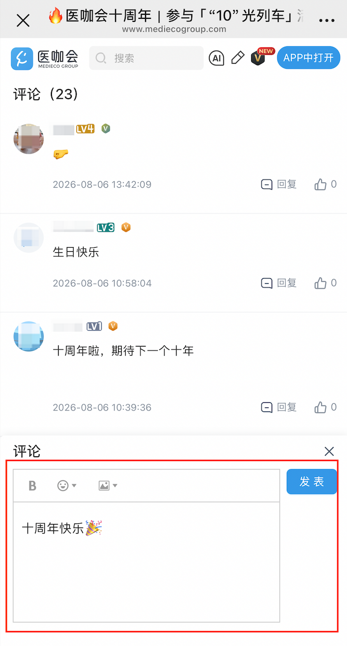 https://dr2pp.oss.ns-svc.cn/y9/y9Xk/y9Xk5cRGS451tamCs44K.PNG