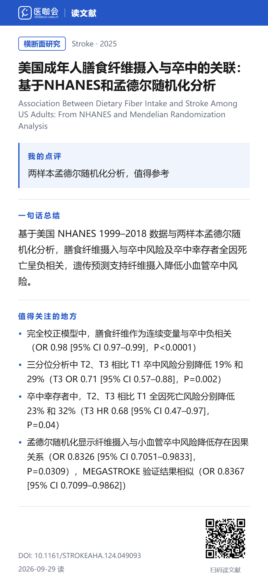 https://dr2pp.oss.ns-svc.cn/yr/yrJG/yrJGV4KV1qVeO1utnhQa.png