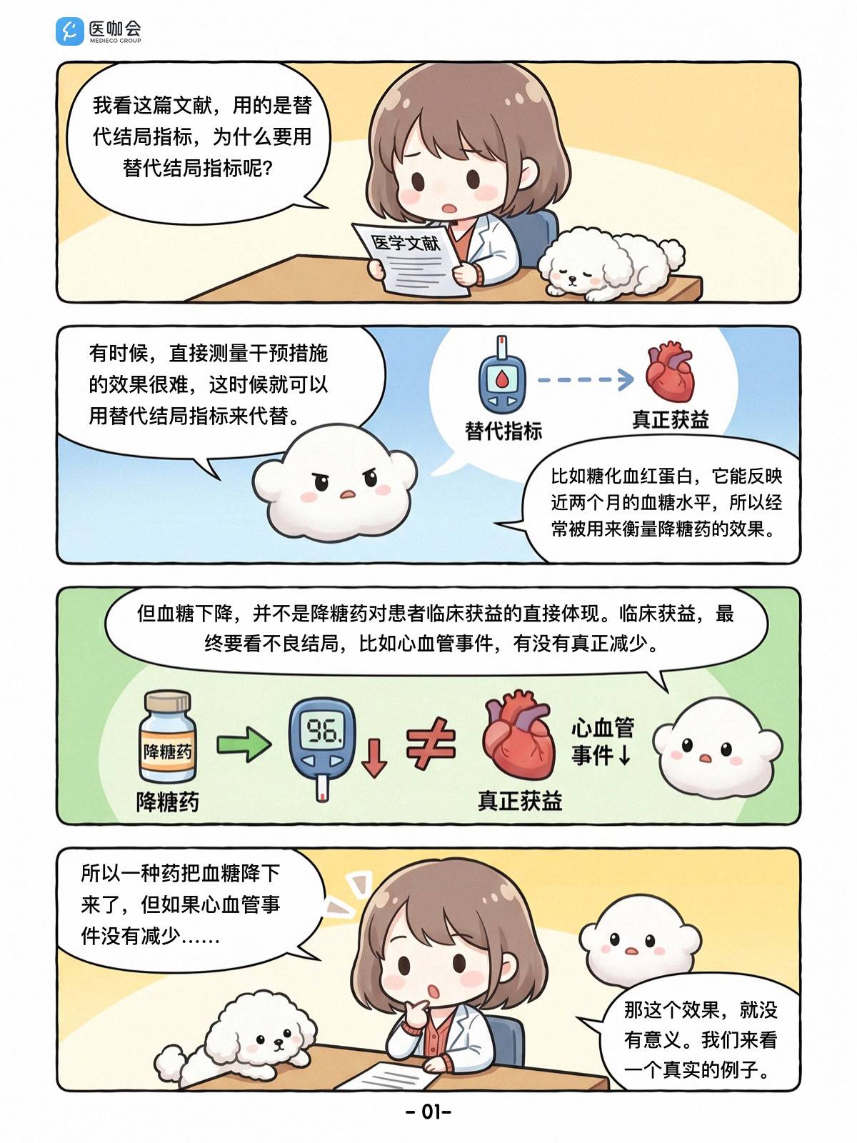 https://dr2pp.oss.ns-svc.cn/zQ/zQ2z/zQ2zKrsgu9T1YWmUgn7F.jpg